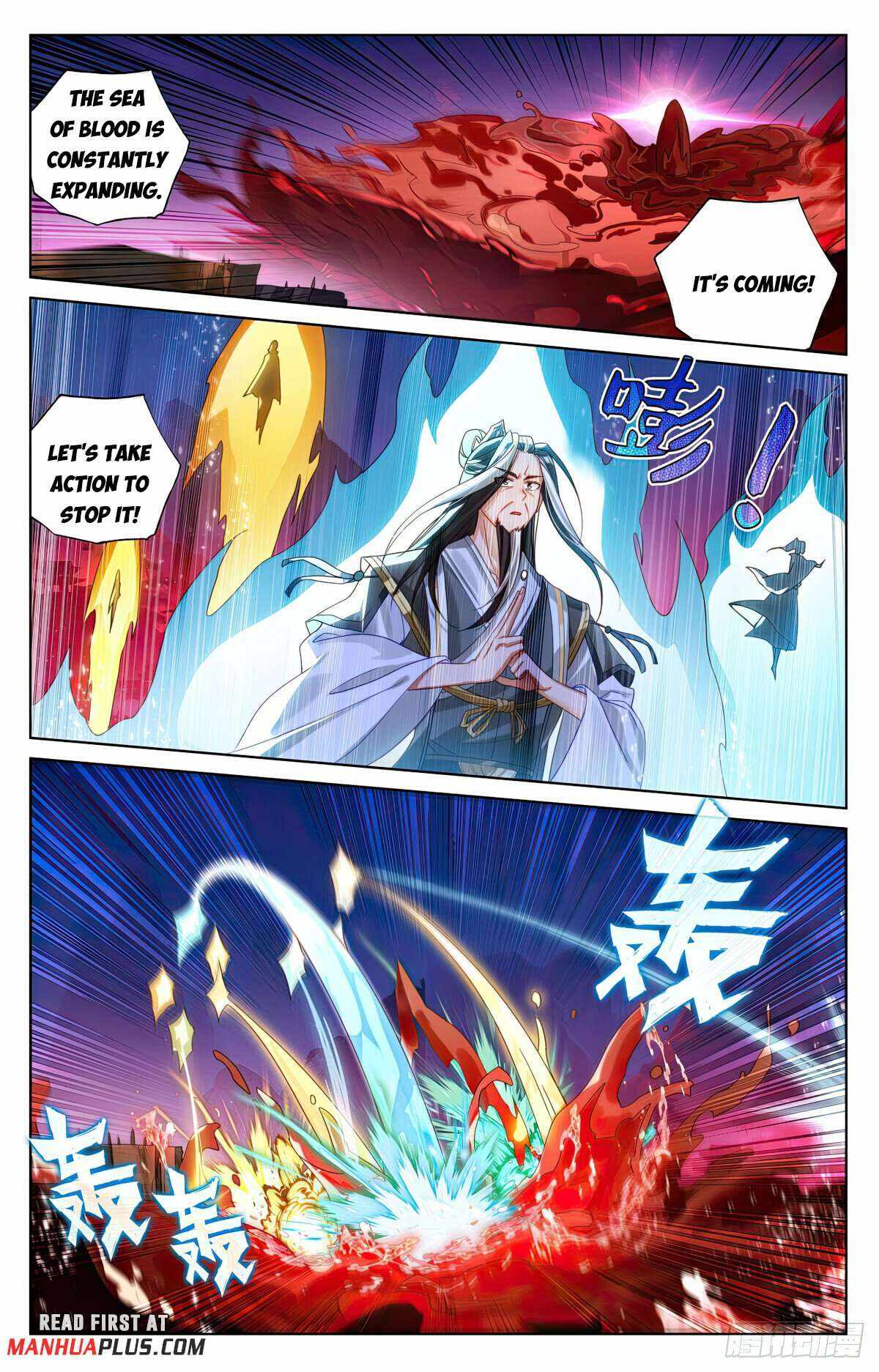 Yuan Zun Chapter 623 7